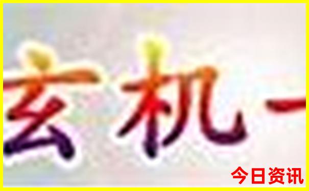 莲花山附近有什么好玩的景点